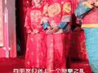 句容苏南建材有限公司