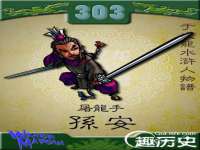 句容苏南建材有限公司