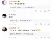 句容苏南建材有限公司