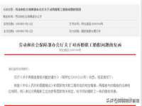 句容苏南建材有限公司