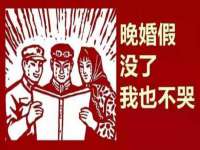句容苏南建材有限公司