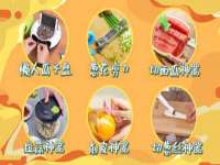 句容苏南建材有限公司