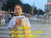 句容苏南建材有限公司