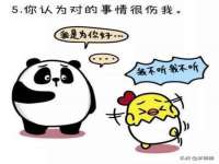 句容苏南建材有限公司