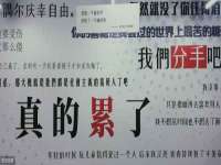 句容苏南建材有限公司