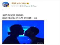 句容苏南建材有限公司