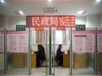 句容苏南建材有限公司