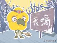 句容苏南建材有限公司