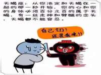 句容苏南建材有限公司