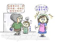 句容苏南建材有限公司