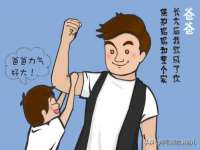 句容苏南建材有限公司
