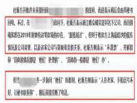 句容苏南建材有限公司