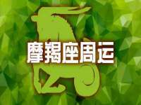 句容苏南建材有限公司
