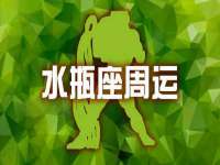 句容苏南建材有限公司