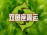 句容苏南建材有限公司