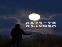 句容苏南建材有限公司