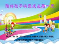 句容苏南建材有限公司