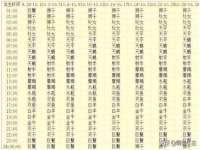 句容苏南建材有限公司