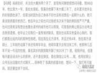 句容苏南建材有限公司