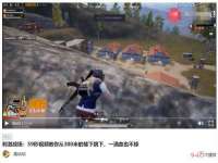 句容苏南建材有限公司