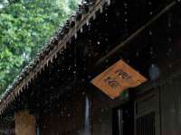 句容苏南建材有限公司