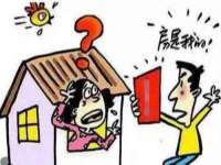 句容苏南建材有限公司
