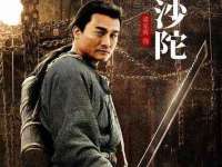 句容苏南建材有限公司