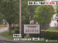 句容苏南建材有限公司