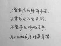 句容苏南建材有限公司